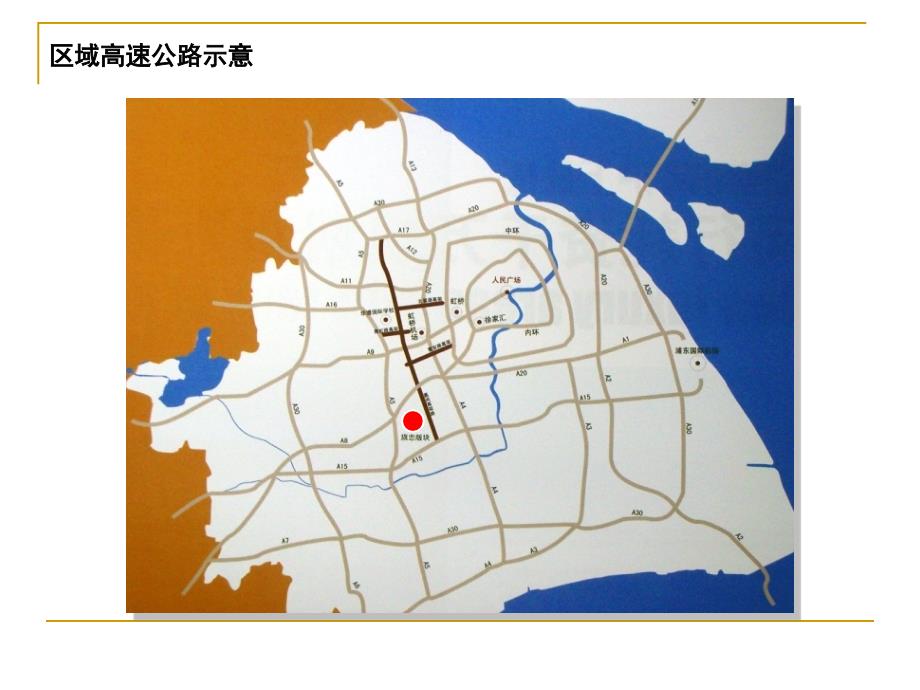 2009年8月闵行马桥别墅市场项目研究_第3页
