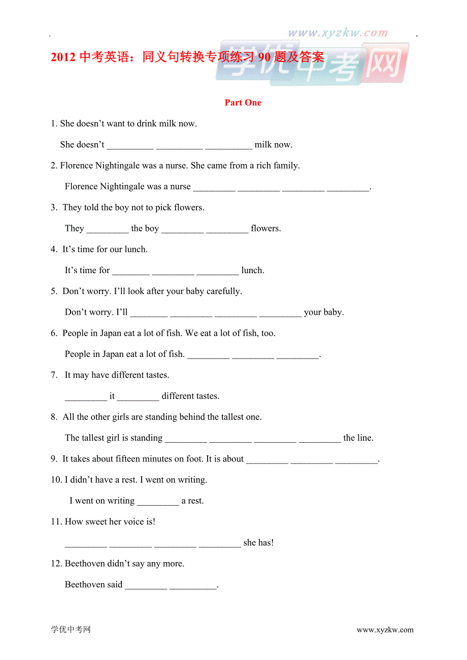 中考英语：同义句转换专项练习90题及答案_第1页