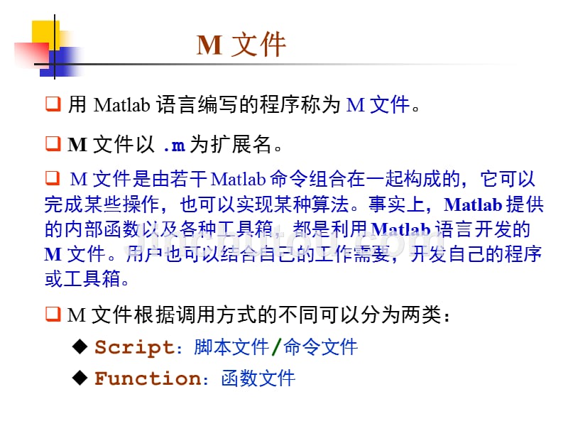 matlab05编程入cvx门_第3页
