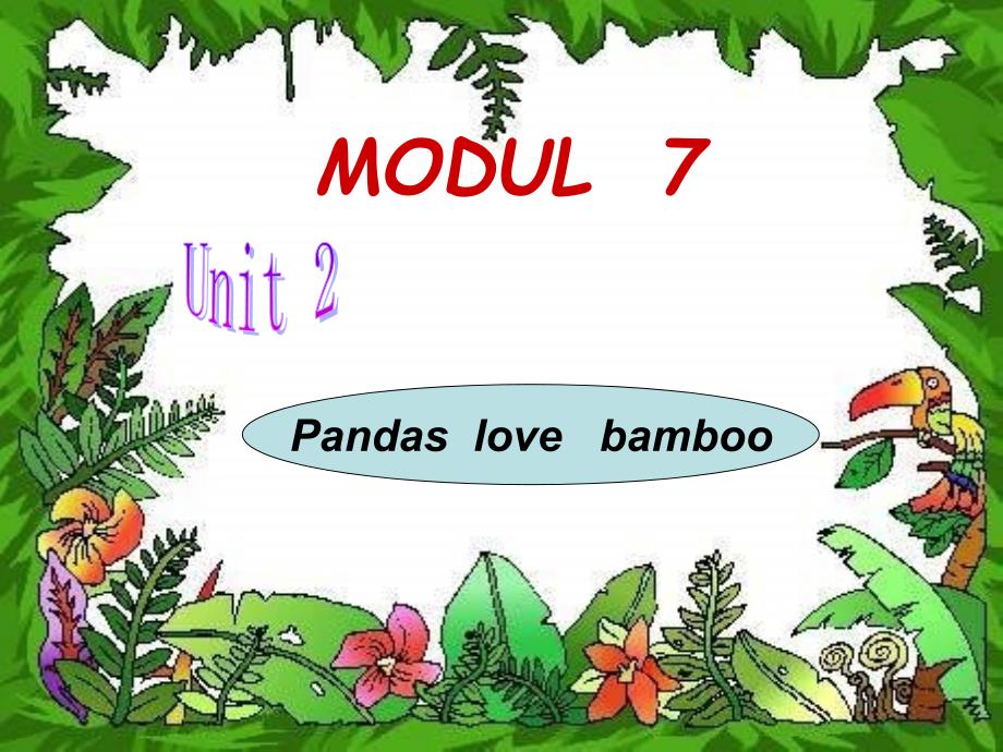 2018年六年级英语上册 module 7 unit 2 pandas love bamboo课件外研版（三起）_第1页