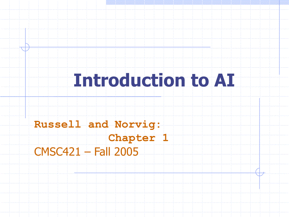 introduction to ai_第1页