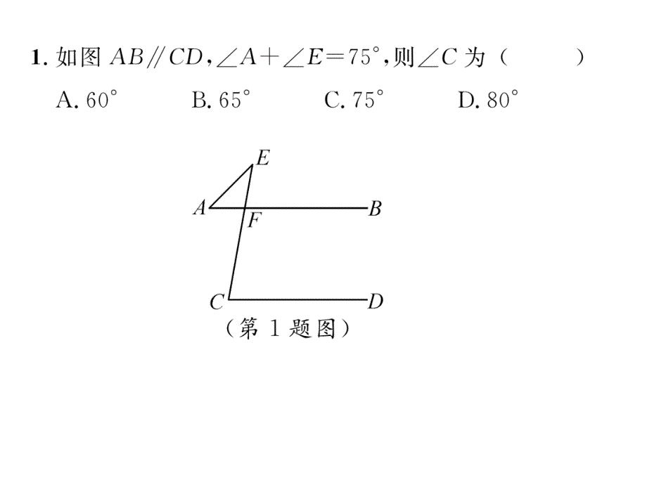 【精英新课堂-贵阳专版】北师大版八年级数学上册教学课件 7.5第2课时   三角形外角的定理_第1页