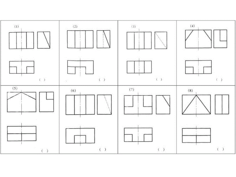 工程制图与识图习题集》-第2章投影的基础常识（答_第2页