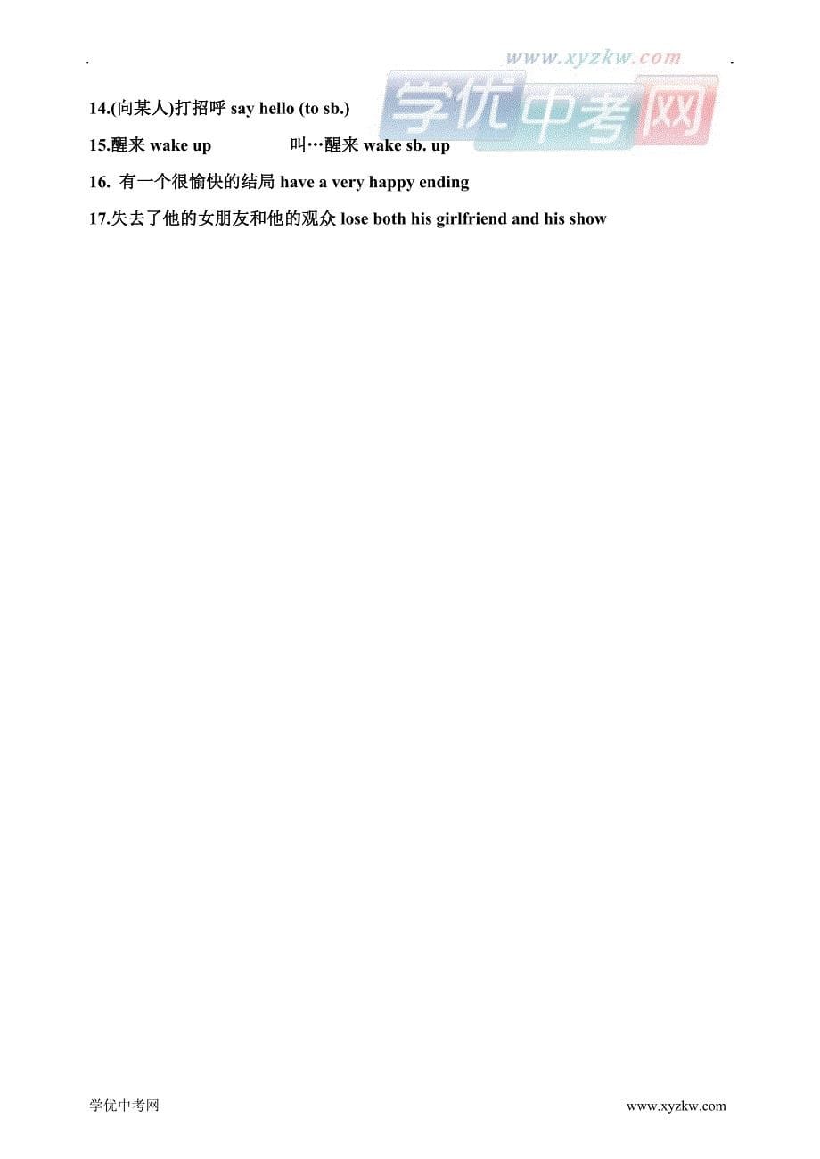 中考英语人教新课标9年级unit 10知识点、短语、句型复习学案_第5页