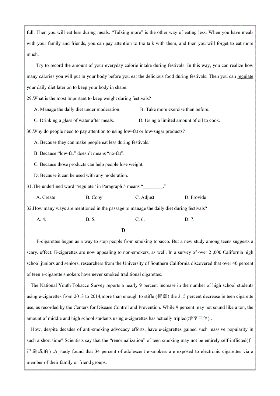 湖南省邵东县十中2019届高三上学期第二次月考英语---精校 Word版含答案_第4页