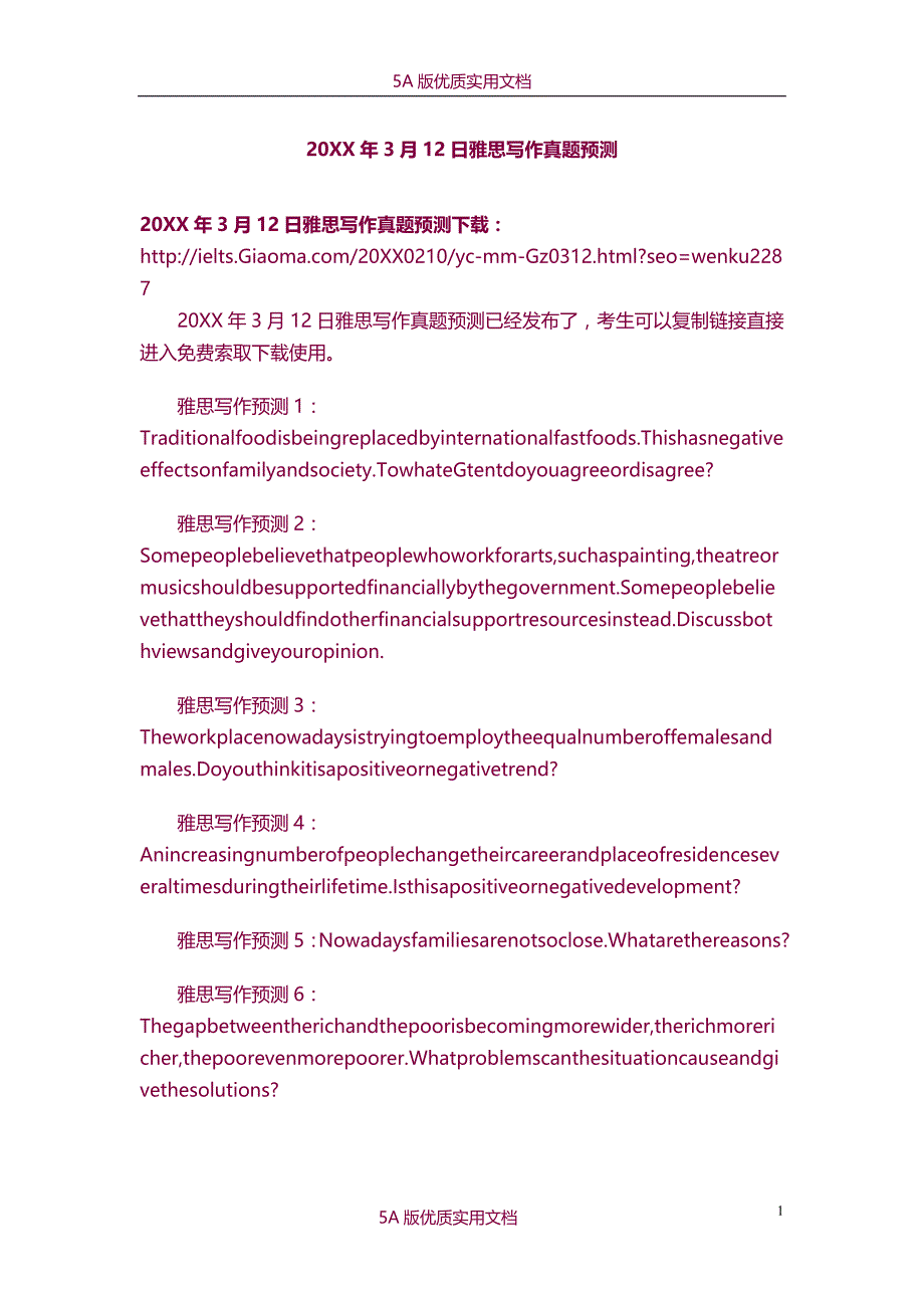 【7A文】雅思机经之八_第1页