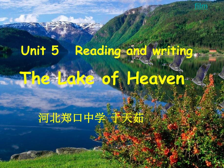 the lake of heaven优质课获奖课件_第1页