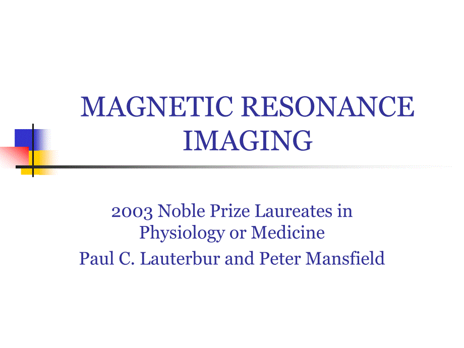 magnetic resonance imaging presentation_第1页