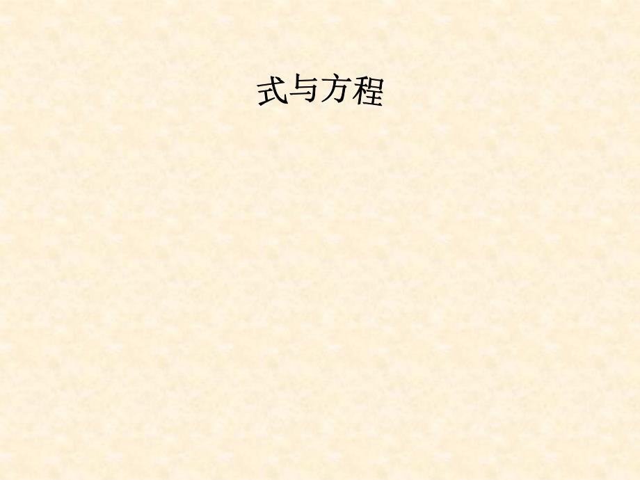 川2001会计从业《财经法规》试题及答案_第1页