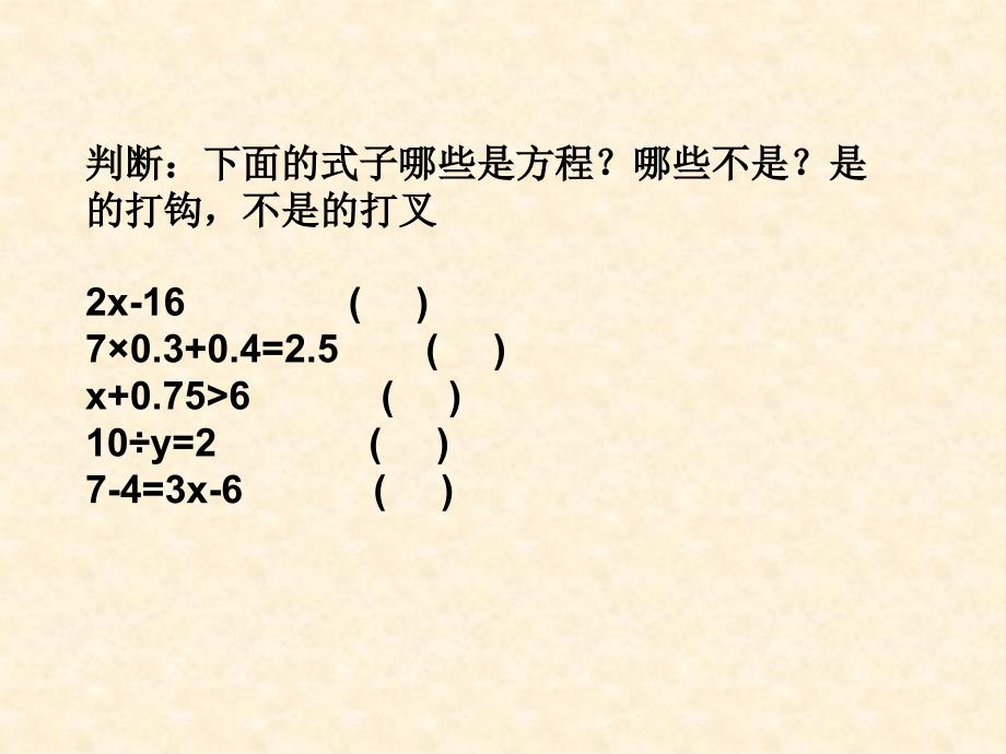 川2001会计从业《财经法规》试题及答案_第4页