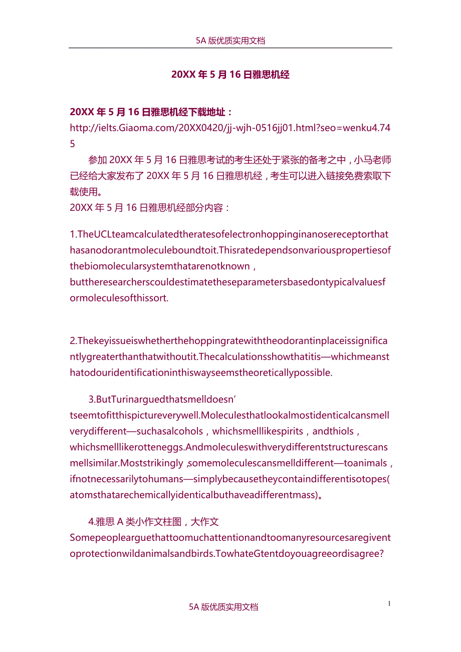 【7A文】雅思机经-15_第1页