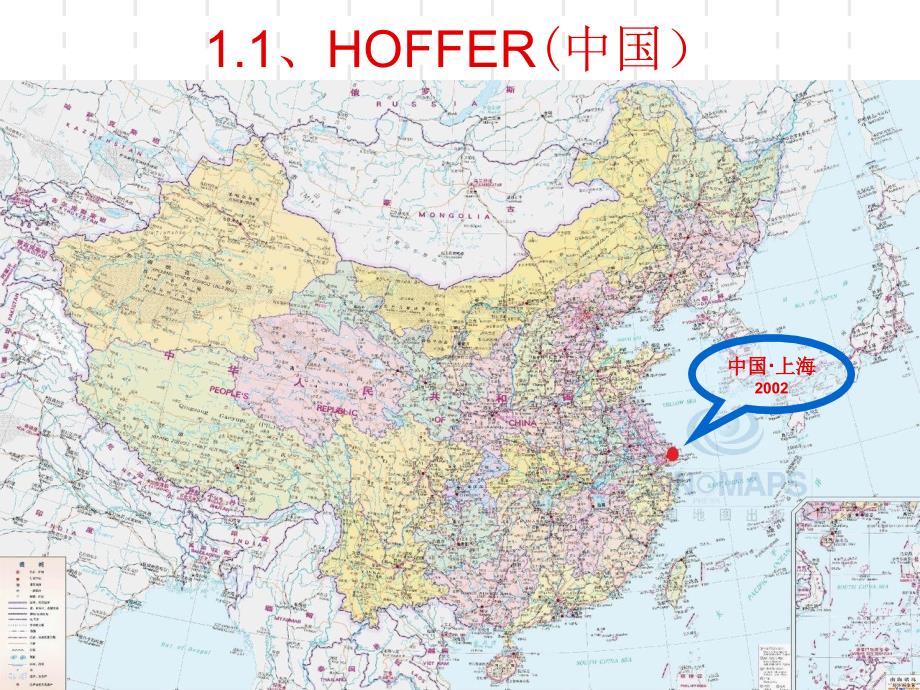 hofferemf(电磁流量计)_第4页