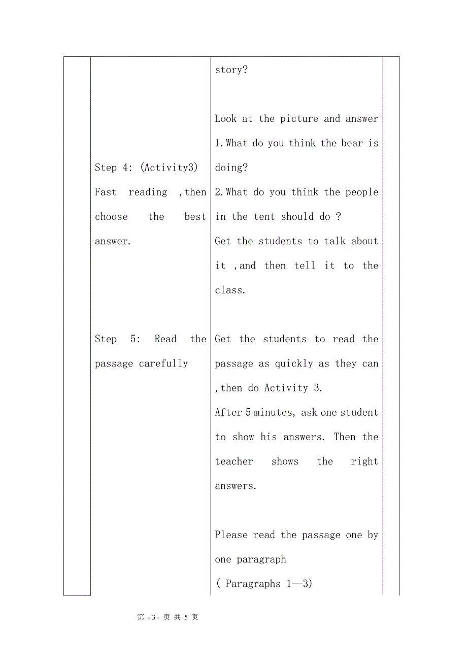 下学期外研社九年级英语下册：unit 4《rules and suggestions》教案3_第3页