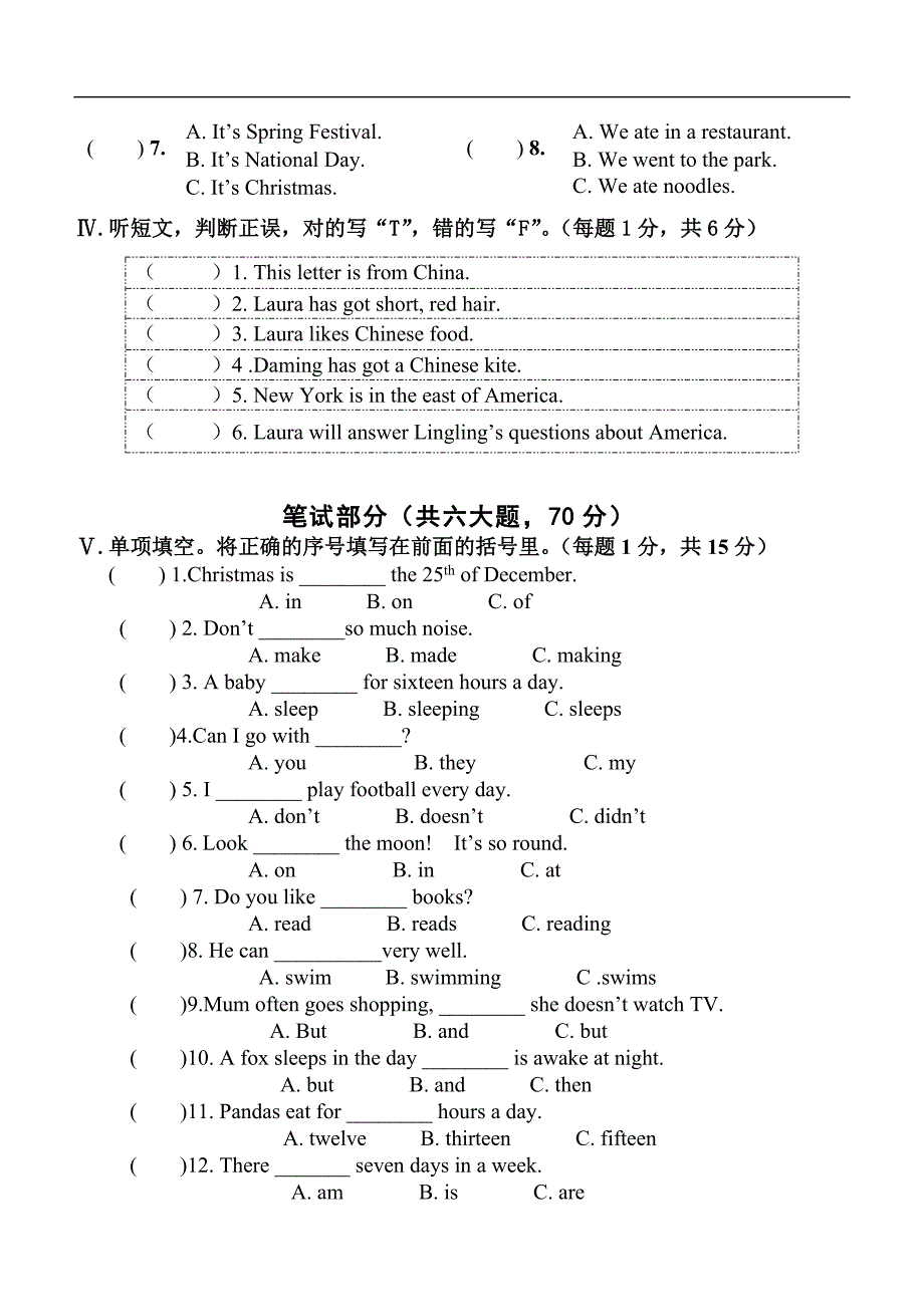 2014.1外研版一起6a六年级英语上册期末试卷_第2页