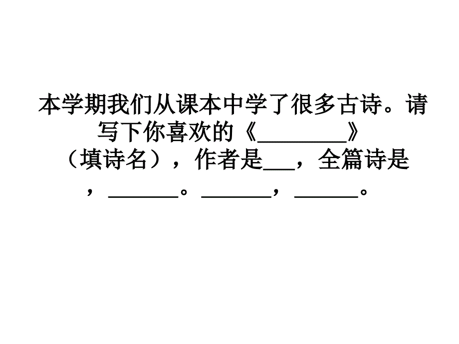 jǐnjin)管挨(aiāi)饿系(jixi)绳子仿佛(fofu)_第4页