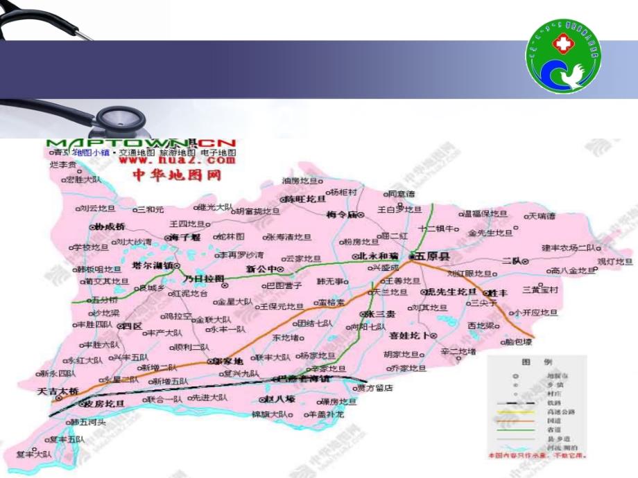 医院ct采购参评文档ppt(正本-2015年4月)_第2页