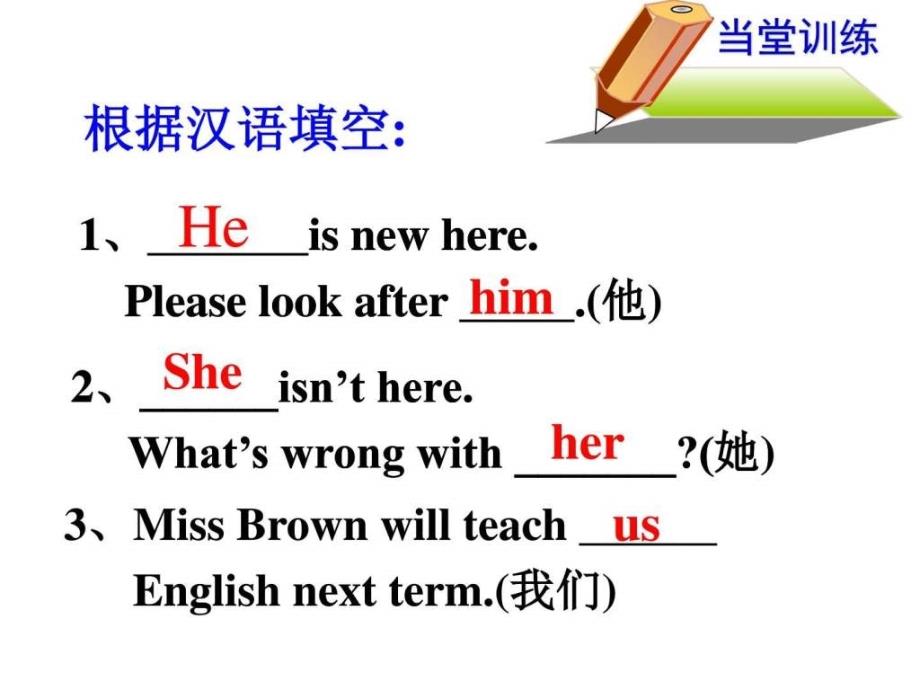 中考英语代词专项复习课件（好的）_第4页
