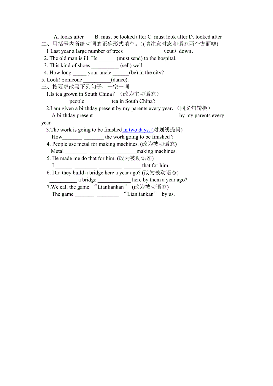 外研版九年级英语上册 市优质资源评比精品导学案 module 8  sports life   unit 3 language in use_第2页