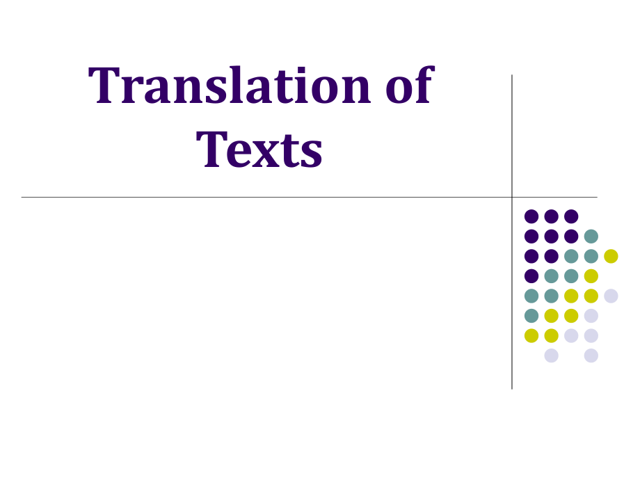 翻译汉译英课件翻译文本transla_第1页