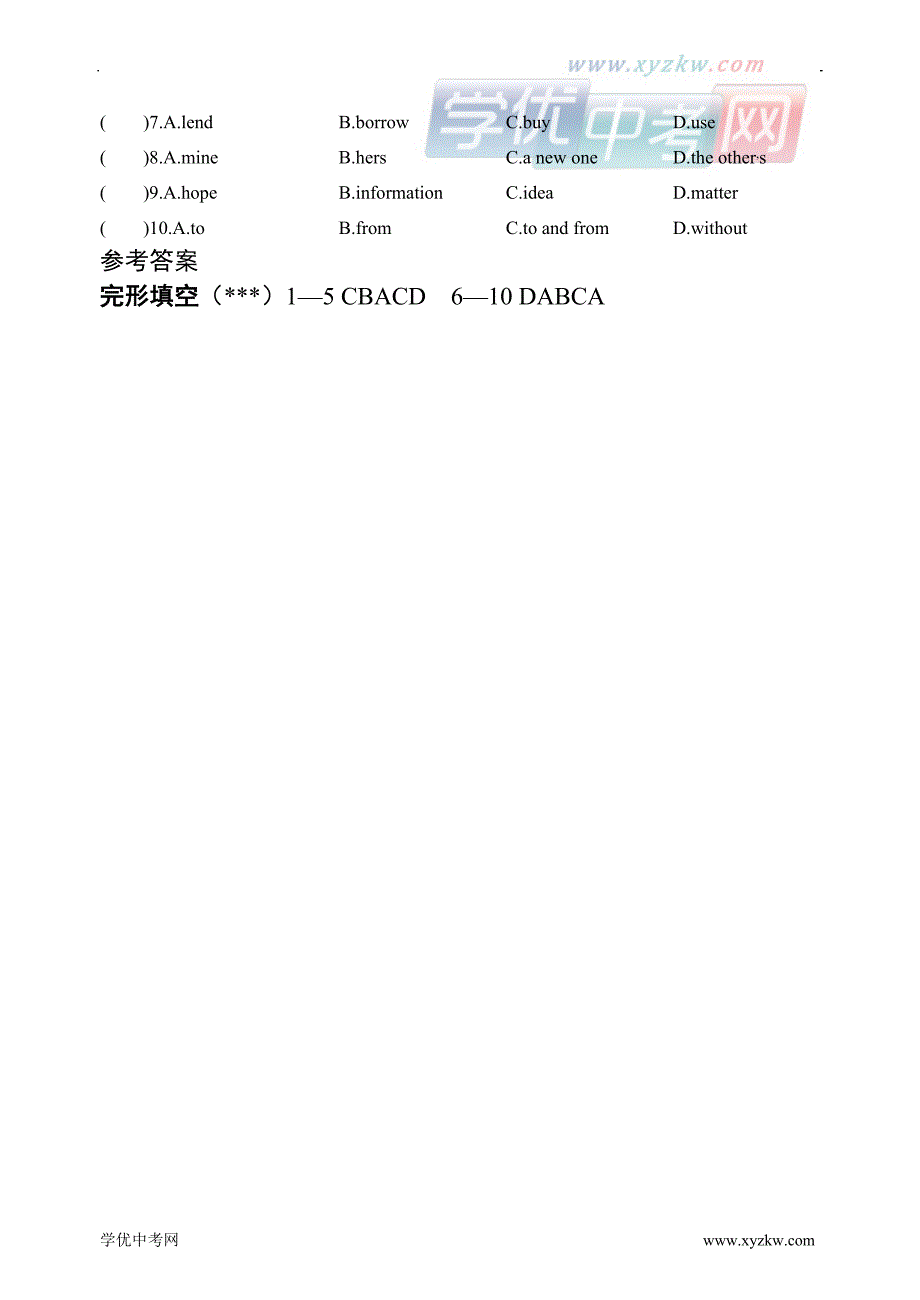 中考英语7年级下外研版module 10复习学案（短语+阅读理解及答案）_第3页