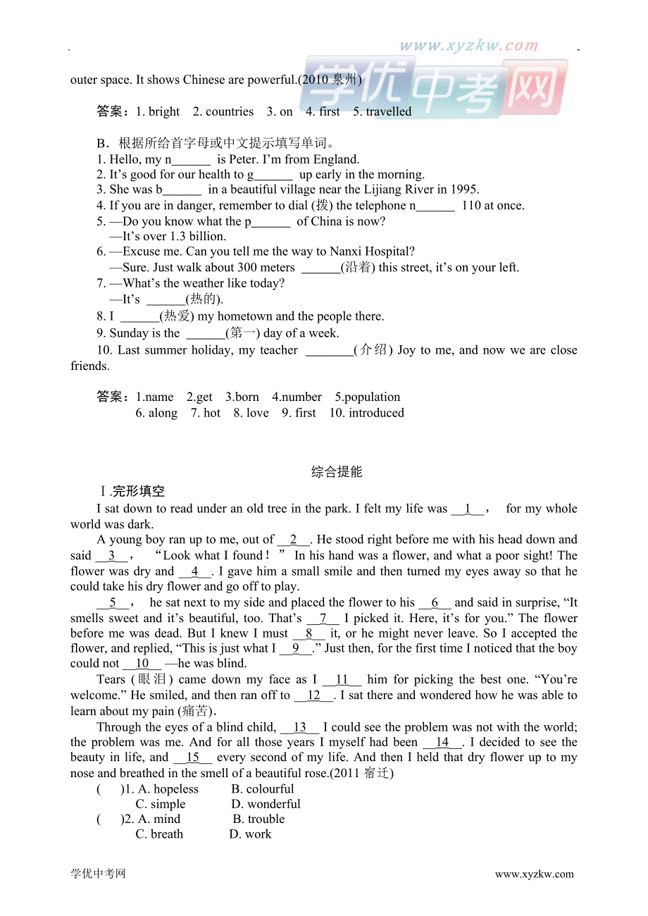 中考英语【人教新课标】：【20】九年级units4-6考点跟踪训练_第3页