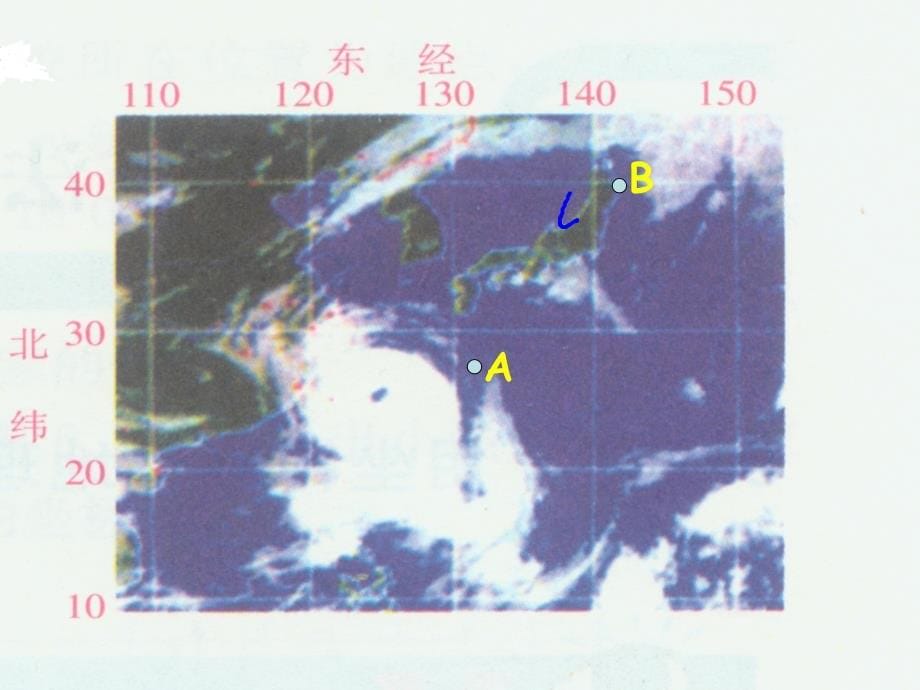 课时夺冠人教版七年级数学下册课件：15第七章 7.1.1 有序数对_第5页