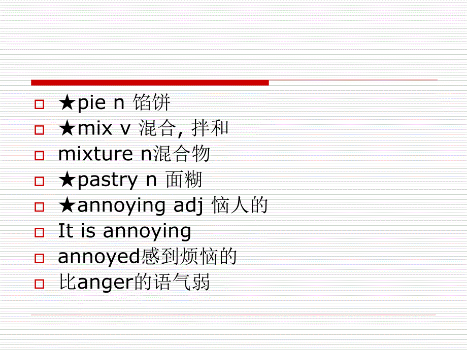 新概念英语第二册lesson-54_第3页