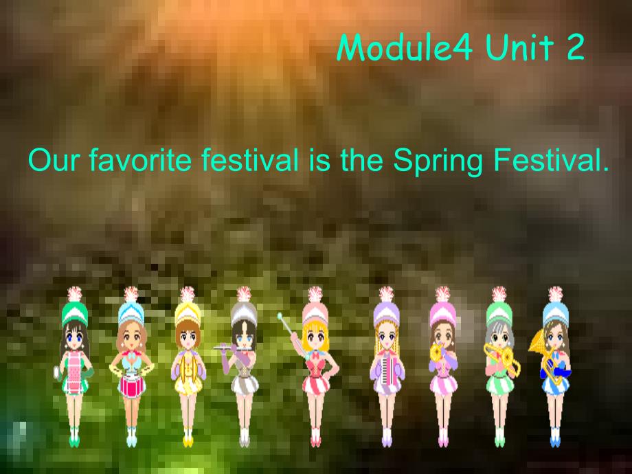 2018年六年级英语上册 module 4 unit 2 our favpurite festival is spring festival课件外研版（三起）_第1页