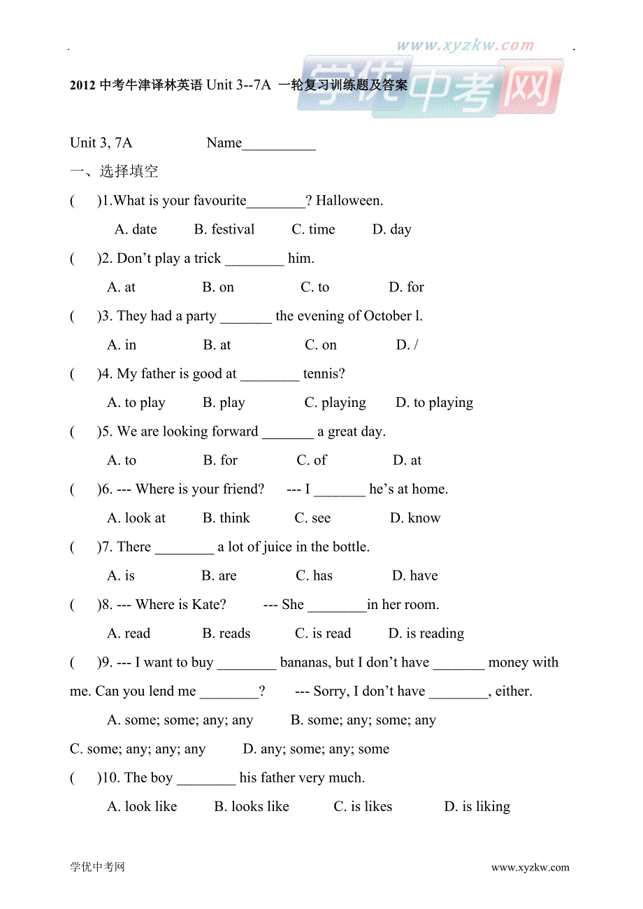 中考牛津译林英语unit 3--7a 一轮复习训练题及答案_第1页