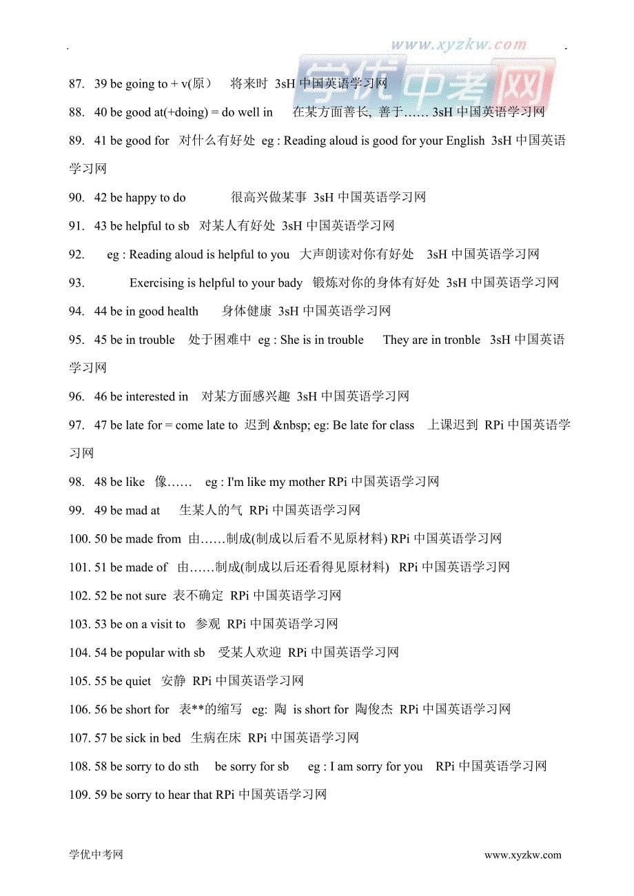 中考英语：重点句型、短语大盘点【第03集】_第5页