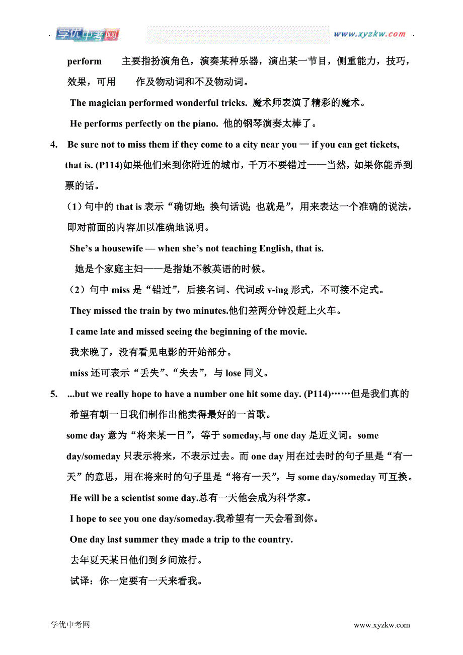 中考英语人教新课标9年级unit 14知识点、短语、句型复习学案_第2页