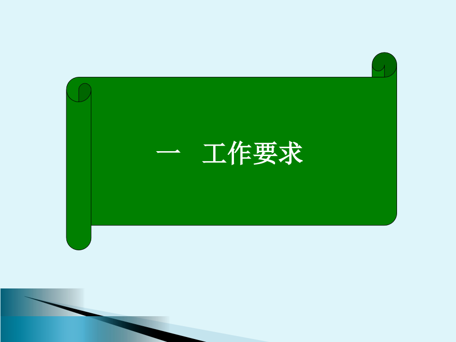 工程建设领域项目信息公开与诚信体系建设试点工作推进情况通报_第3页