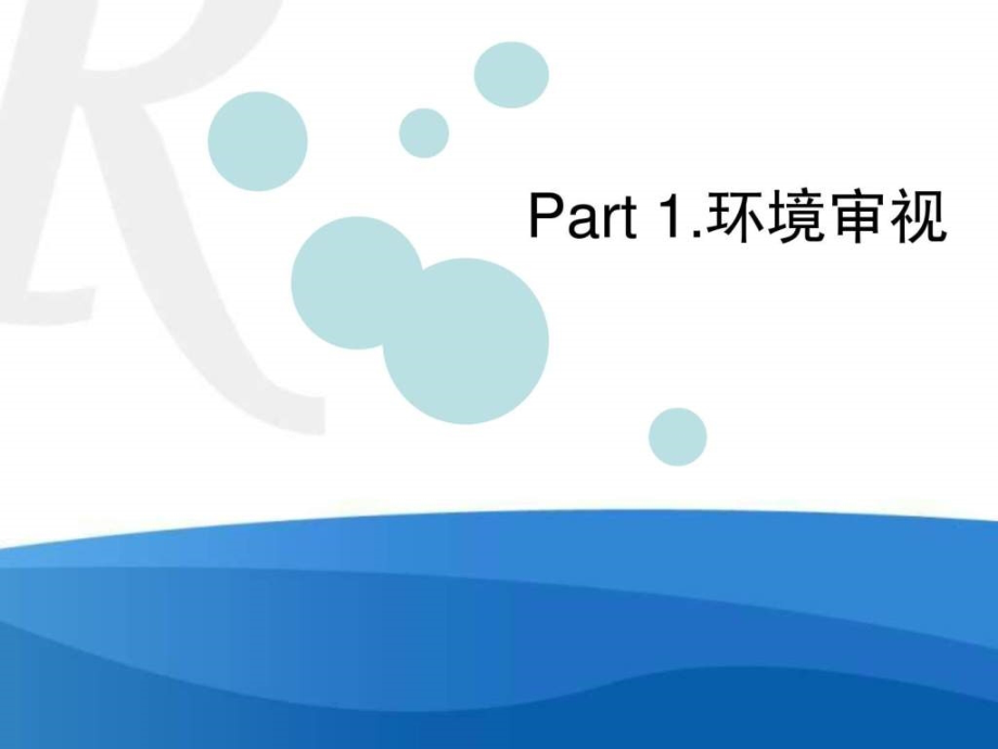 策划案例—泰廷米业_2011五一品牌促销活动建议案_第4页