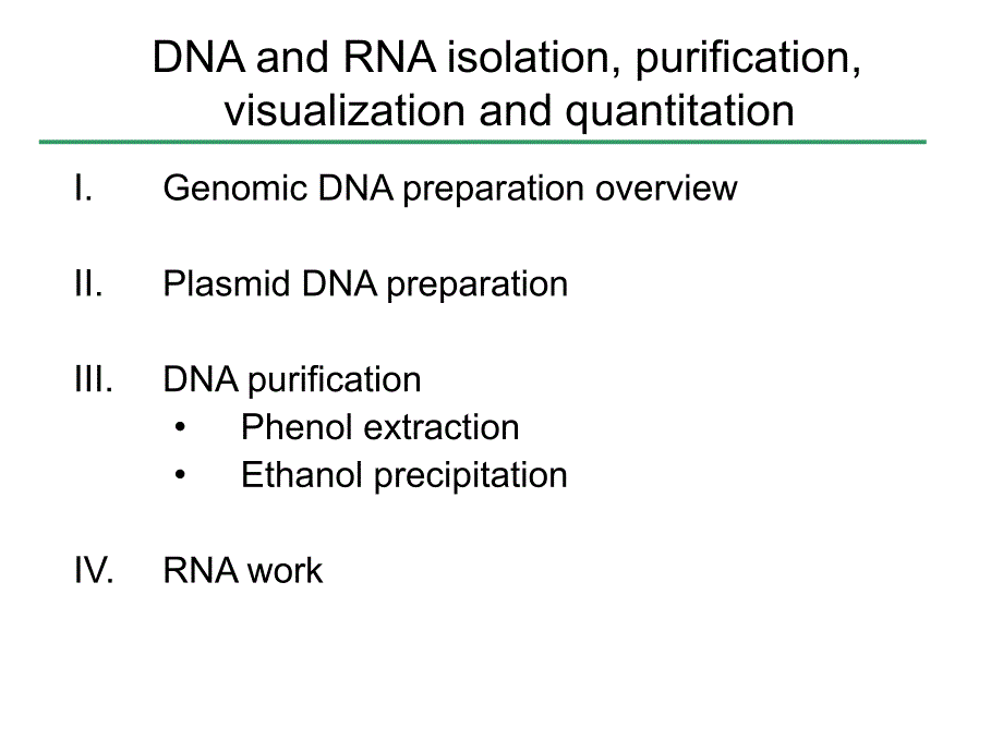 杨荣武分子生物学课件week2modification_第1页