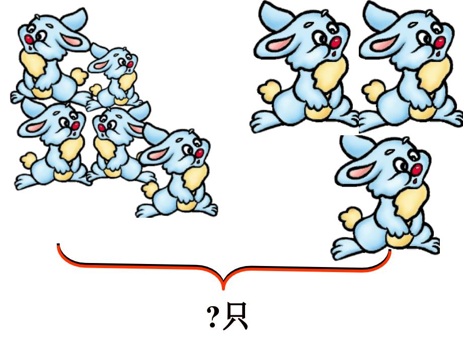 年级数学看图列_第2页