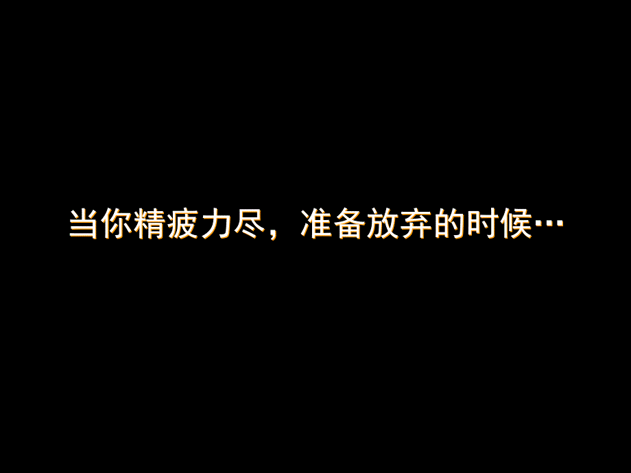 接近天堂的地方_第1页