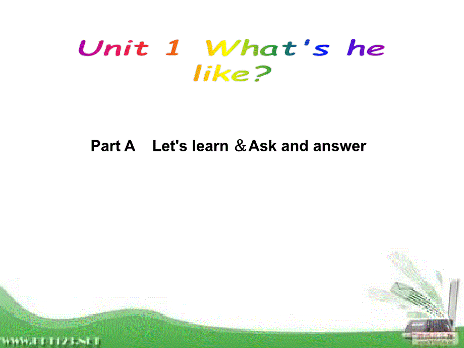 新版pep小学英语五年级上册unit1 what’s he like part a let''s learn ask and a_第1页