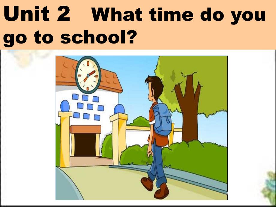 unit2_what_time_do_you_go_to_school_全课件_第1页