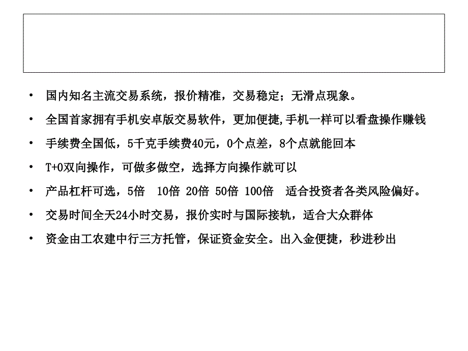 宁波大宗分析美债与美元与黄金的相关背离关系_第4页