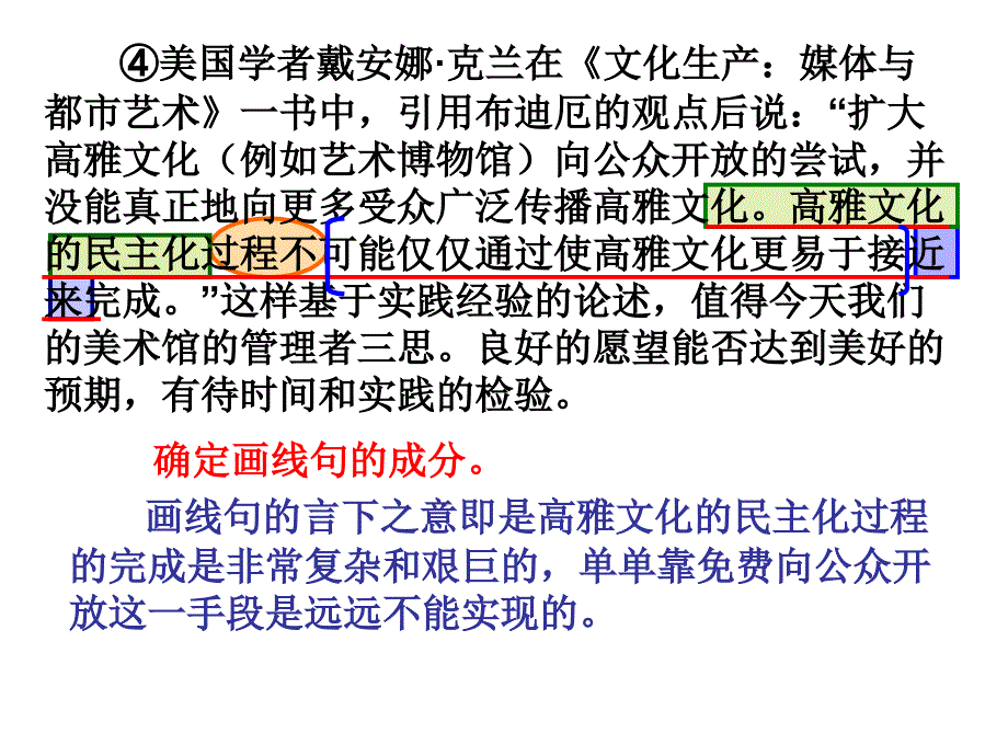 杨浦区二模语文现代_第4页