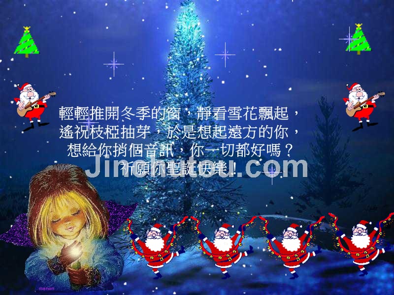 聖誕節快樂_merry_christmas（不一樣的聖誕賀卡）_第2页