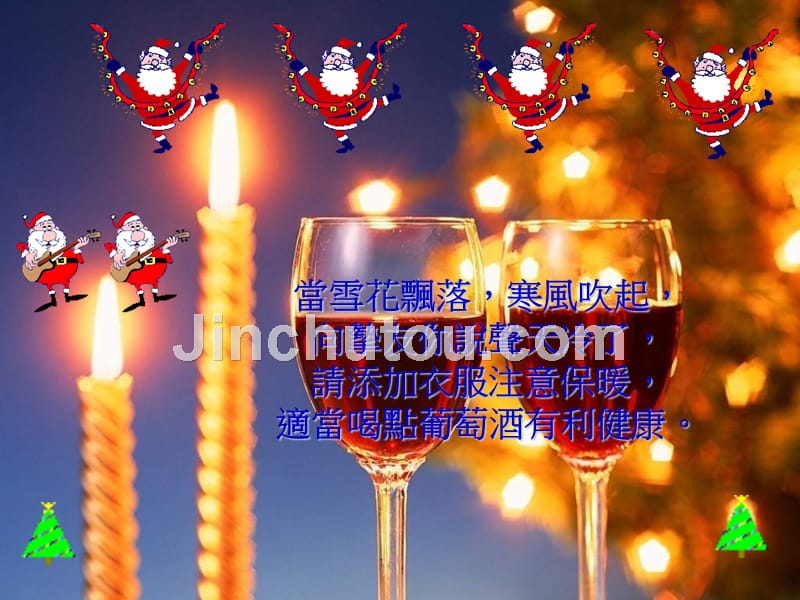 聖誕節快樂_merry_christmas（不一樣的聖誕賀卡）_第3页