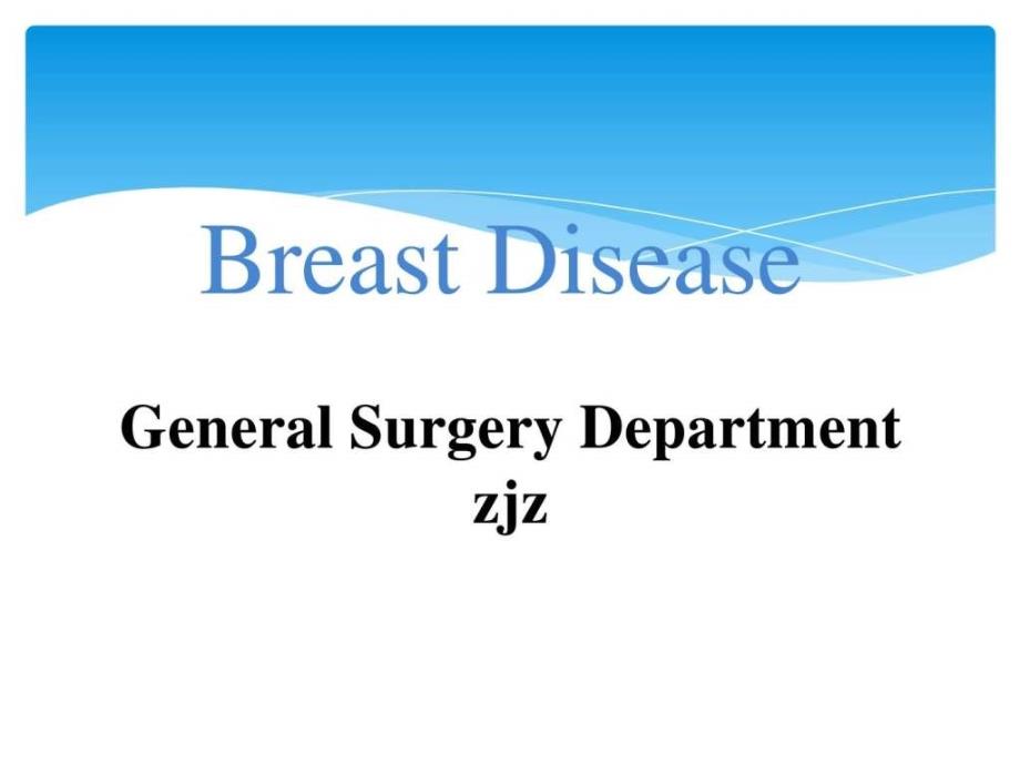 乳腺疾病课件-英文版-1_第1页