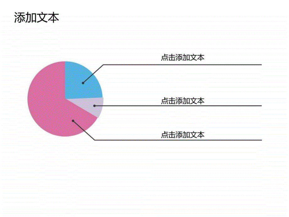 《档案管理模板》ppt课件_第4页