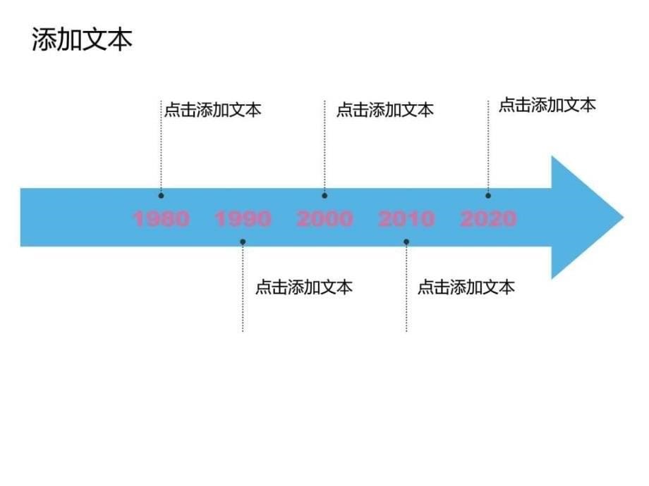 《档案管理模板》ppt课件_第5页