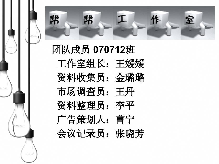 《发泄和心理疏导》ppt课件_第1页