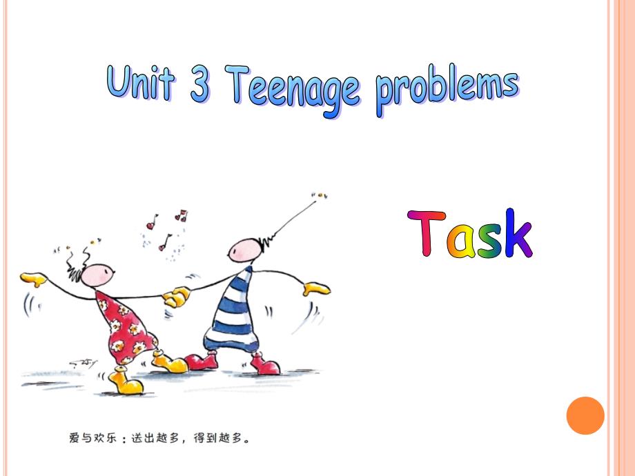 牛津译林版英语aunitteenageproblemstask课件（共张ppt）_第1页