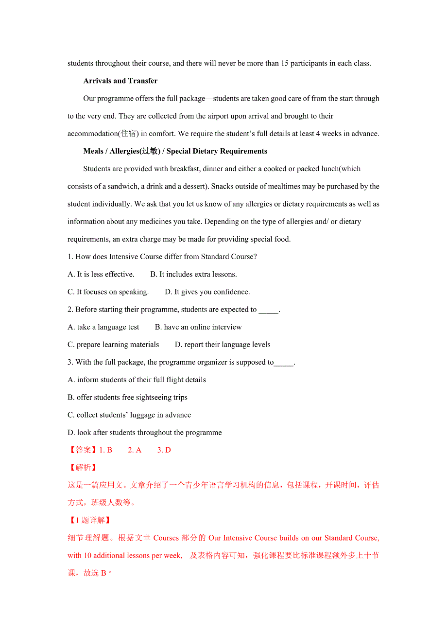 甘肃省兰州第一中学2018-2019学年高一上学期期中考试英语----精校 解析Word版_第2页