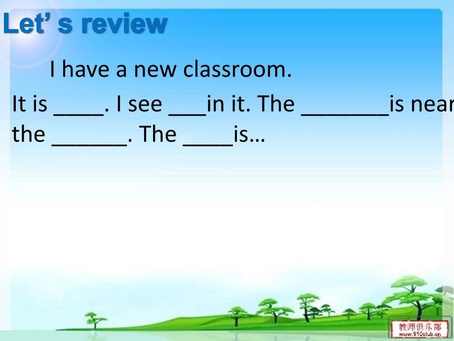 新版小学四年级上册英语unit 1 my classroom 第五课时 课件（人教pep版）_第3页