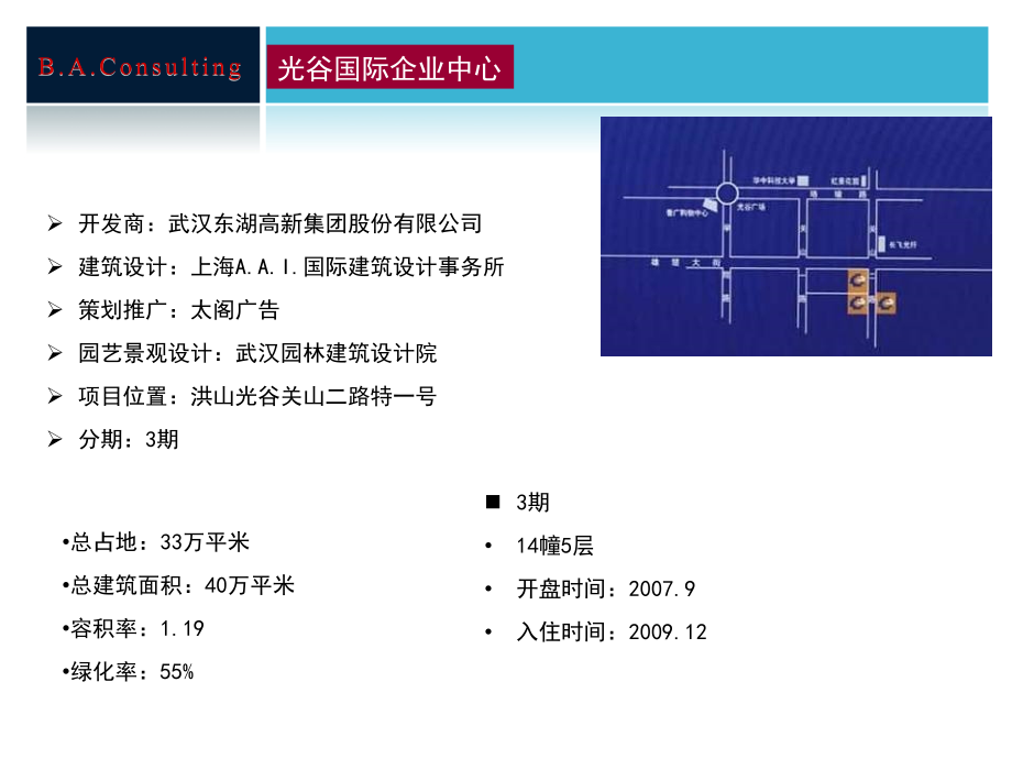 锟斤拷业锟截诧拷锟斤拷_第3页